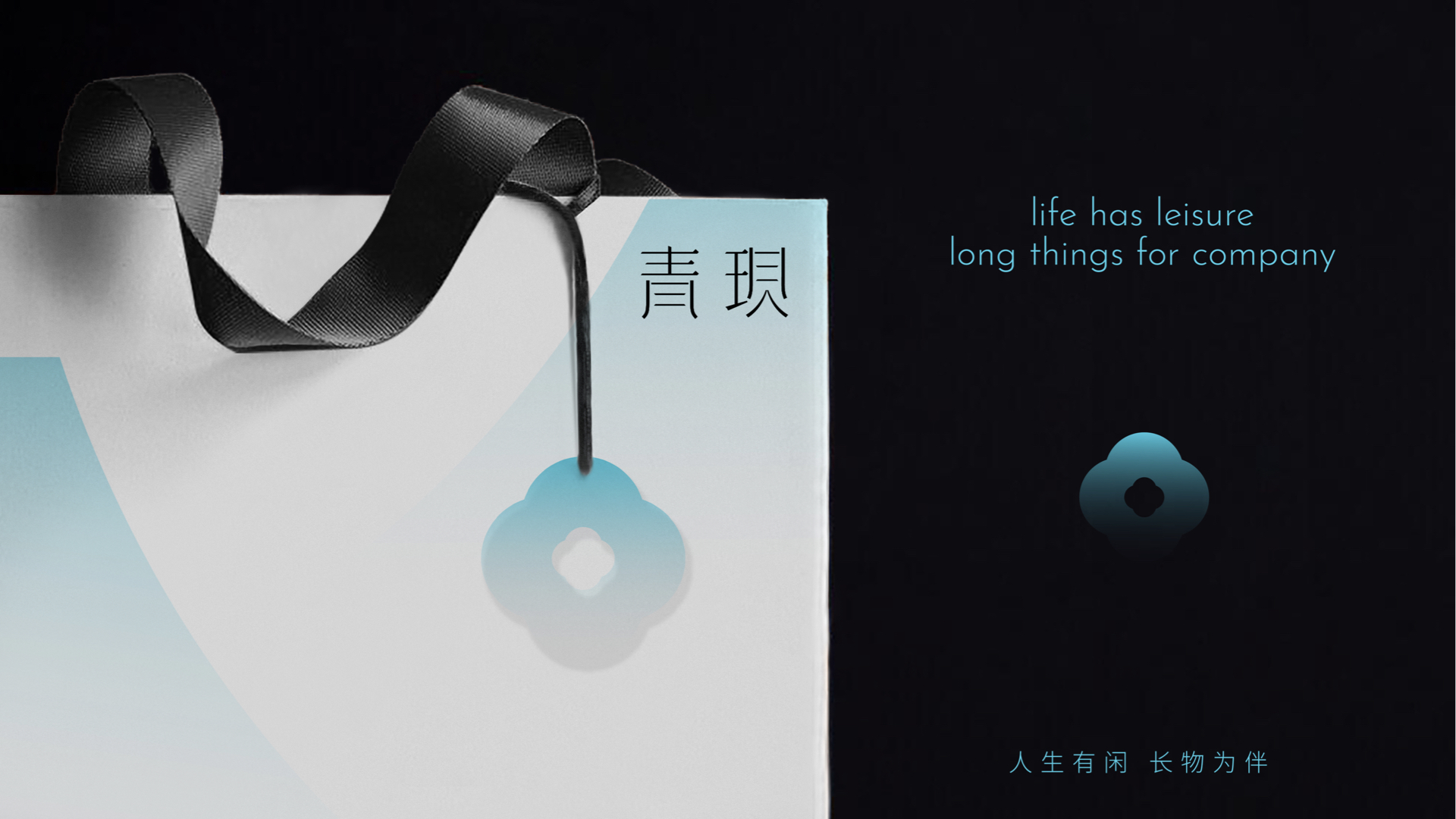 珠宝品牌包装设计.jpeg