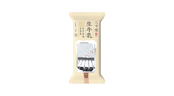 雪糕品牌策划与vi设计