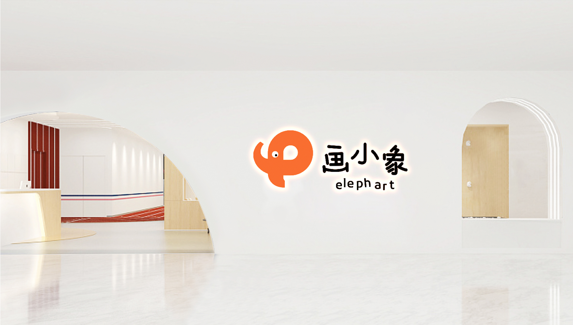 画小象vi设计5.jpg