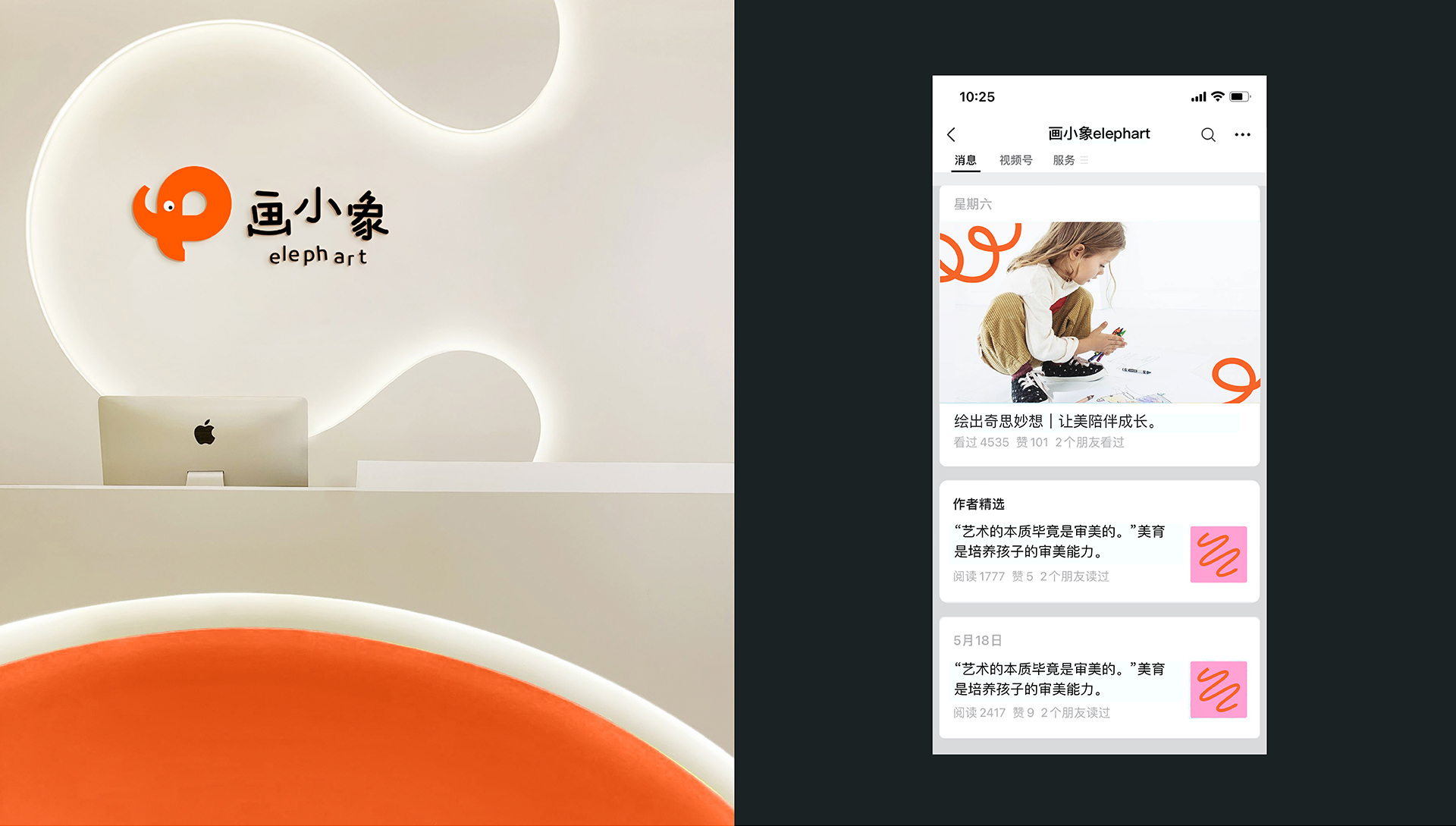 画小象vi设计4.jpg