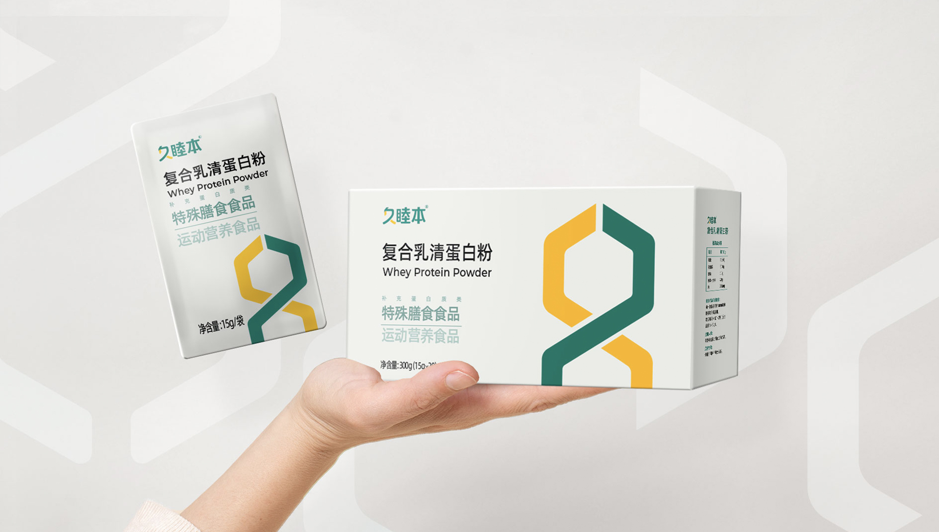 保健饮品包装设计.jpg