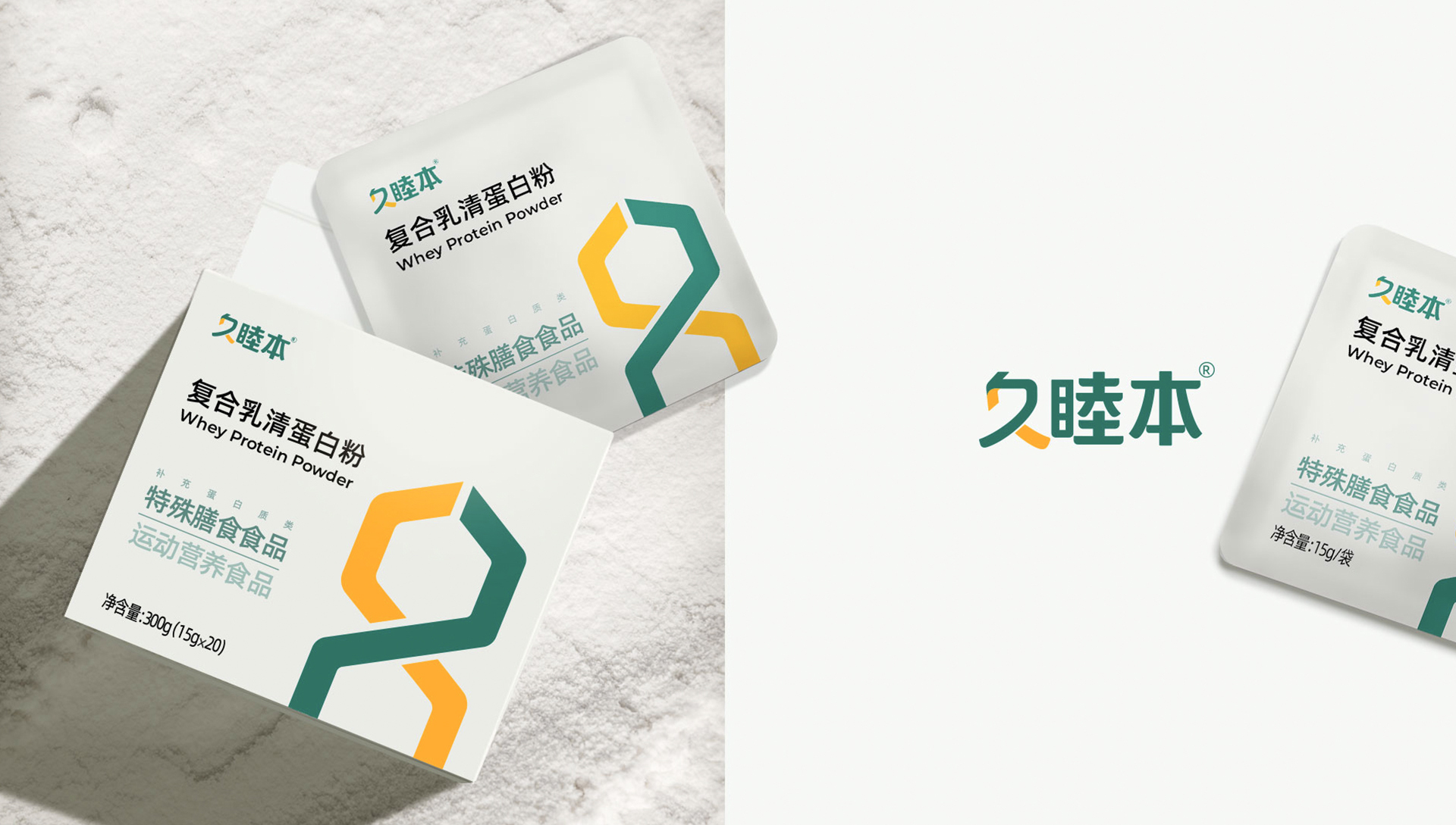蛋白粉包装设计.jpg