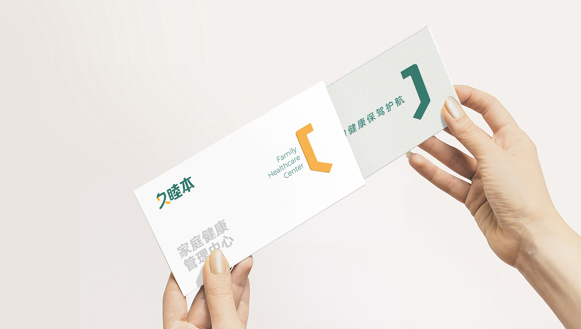 保健食品vi设计.jpg