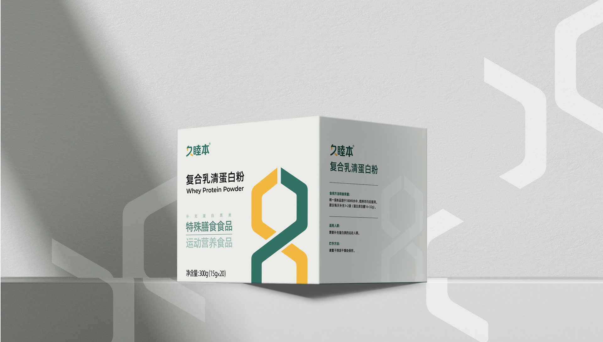 保健食品包装设计.jpg
