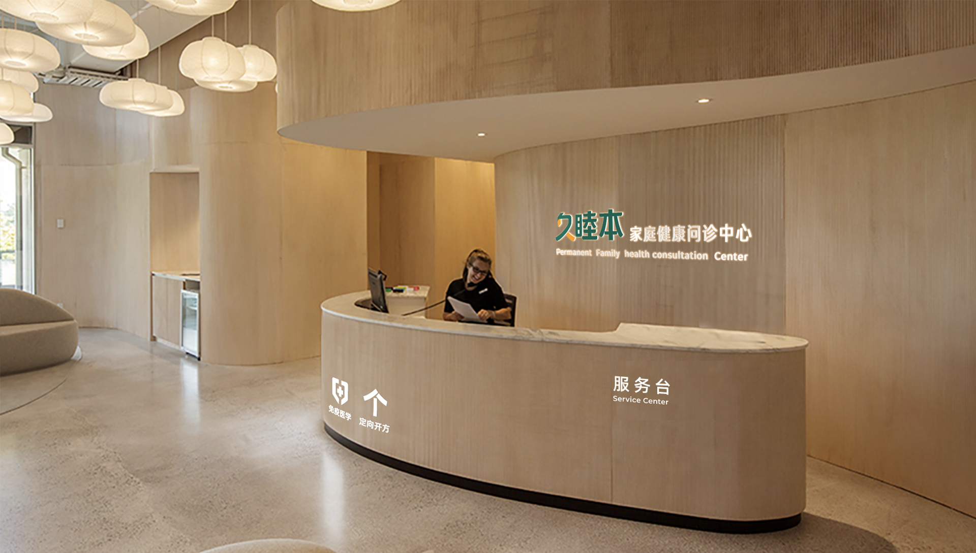 久睦本空间设计.jpg
