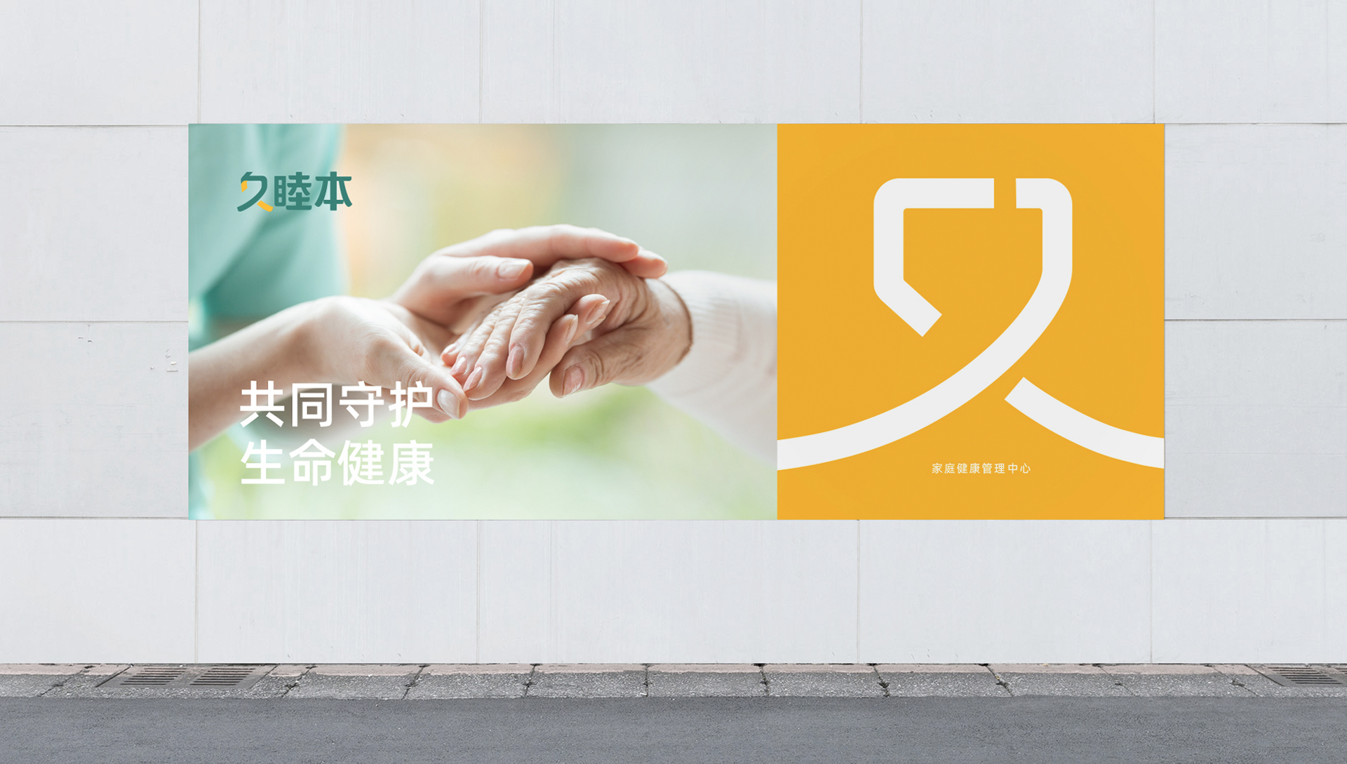 健康食品vi设计.jpg