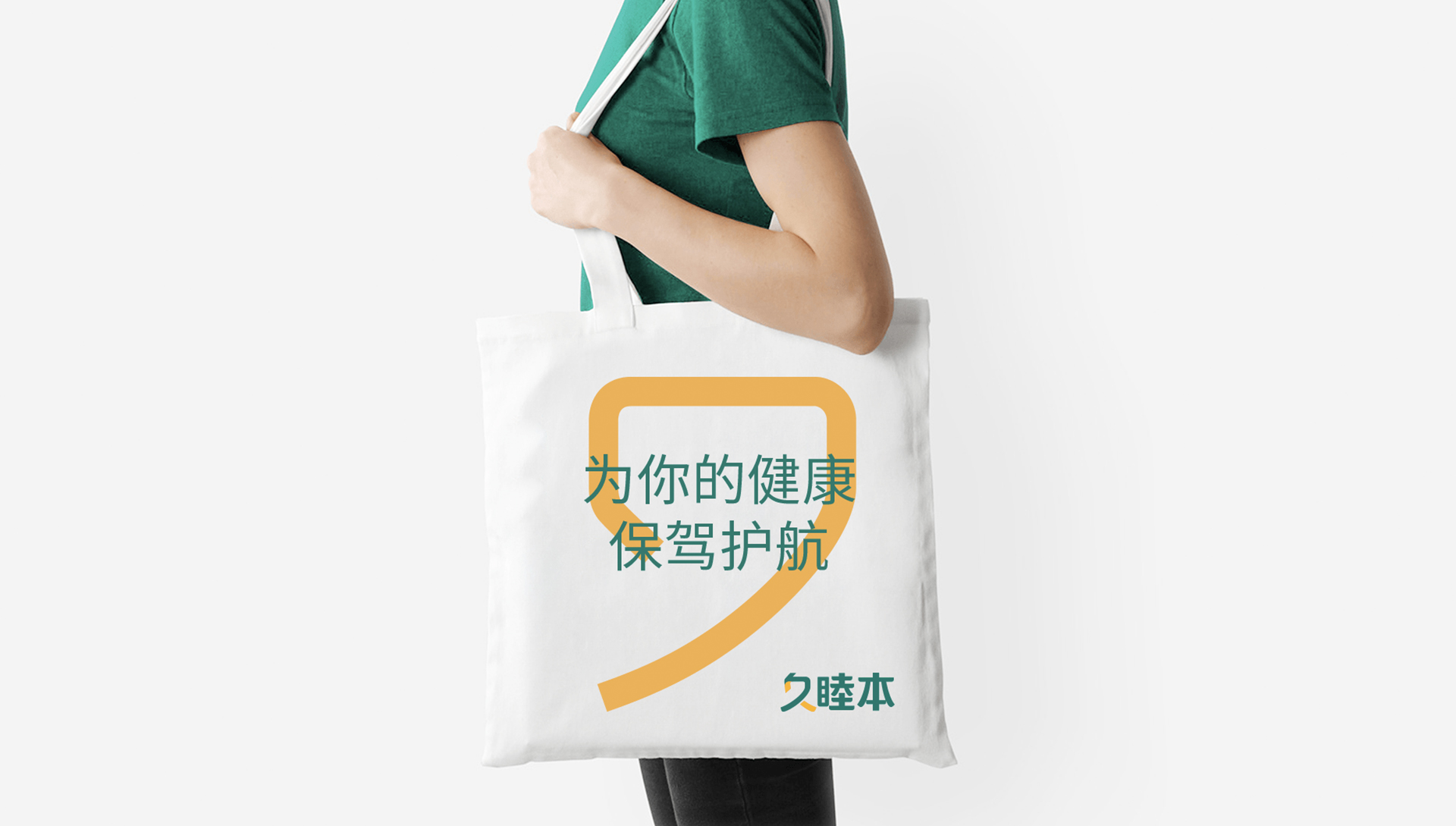 食品包装设计.jpg