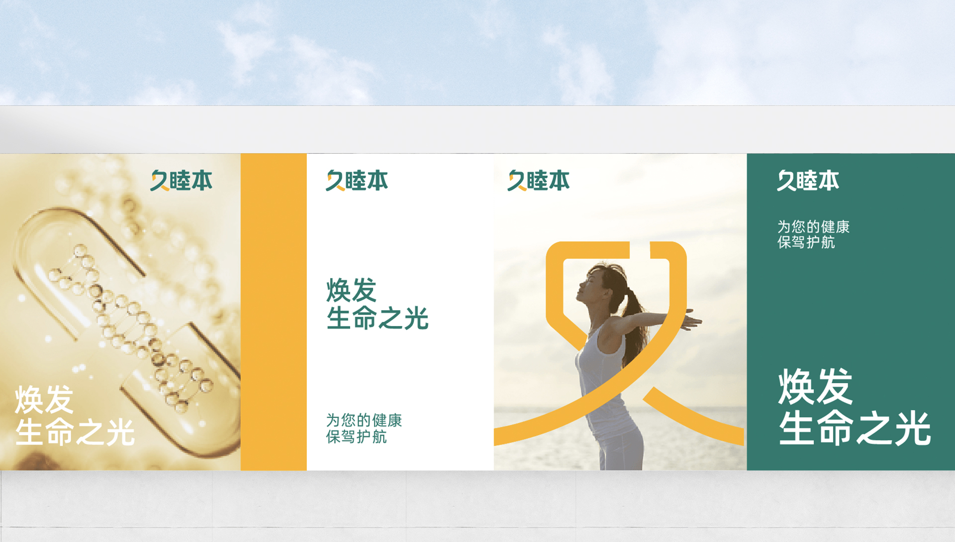 食品vi设计.jpg