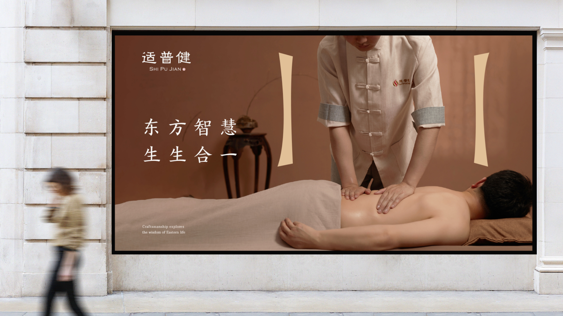 养生保健vi设计_中医医疗vi设计.jpeg