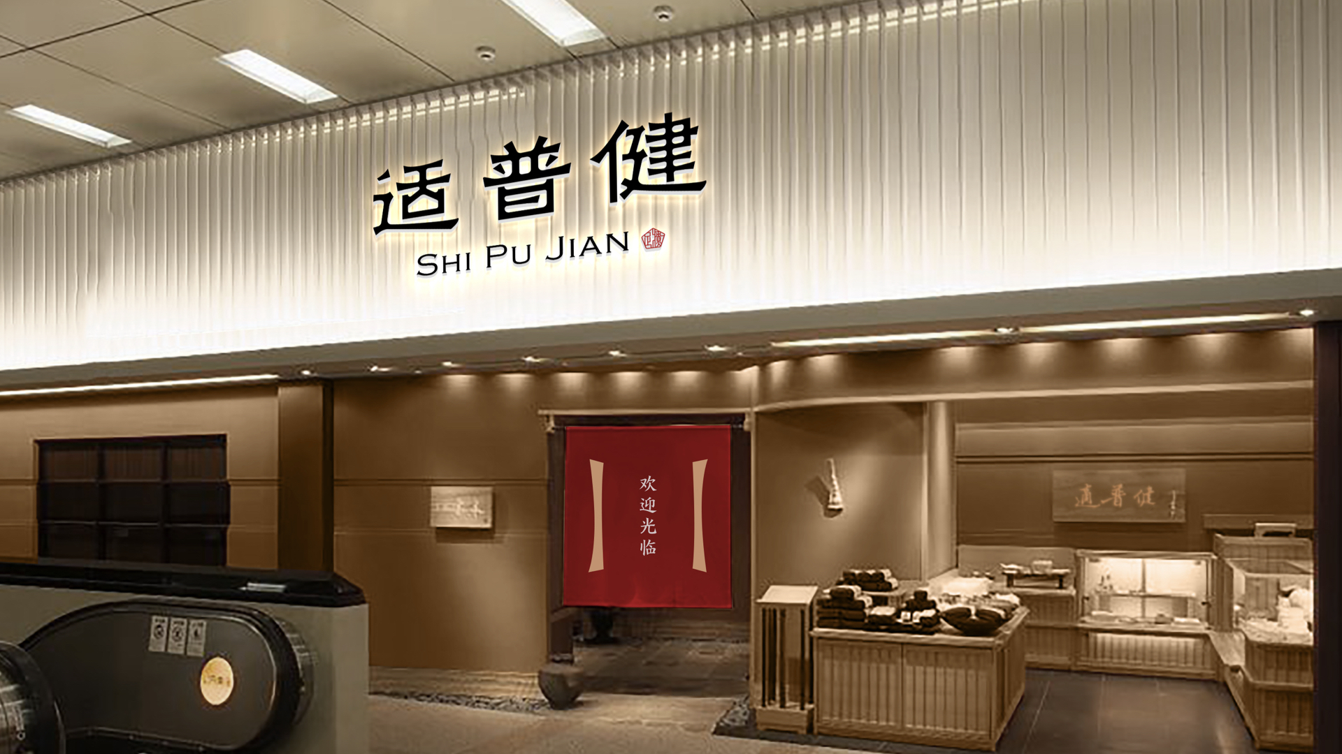 养生会所vi设计.jpeg