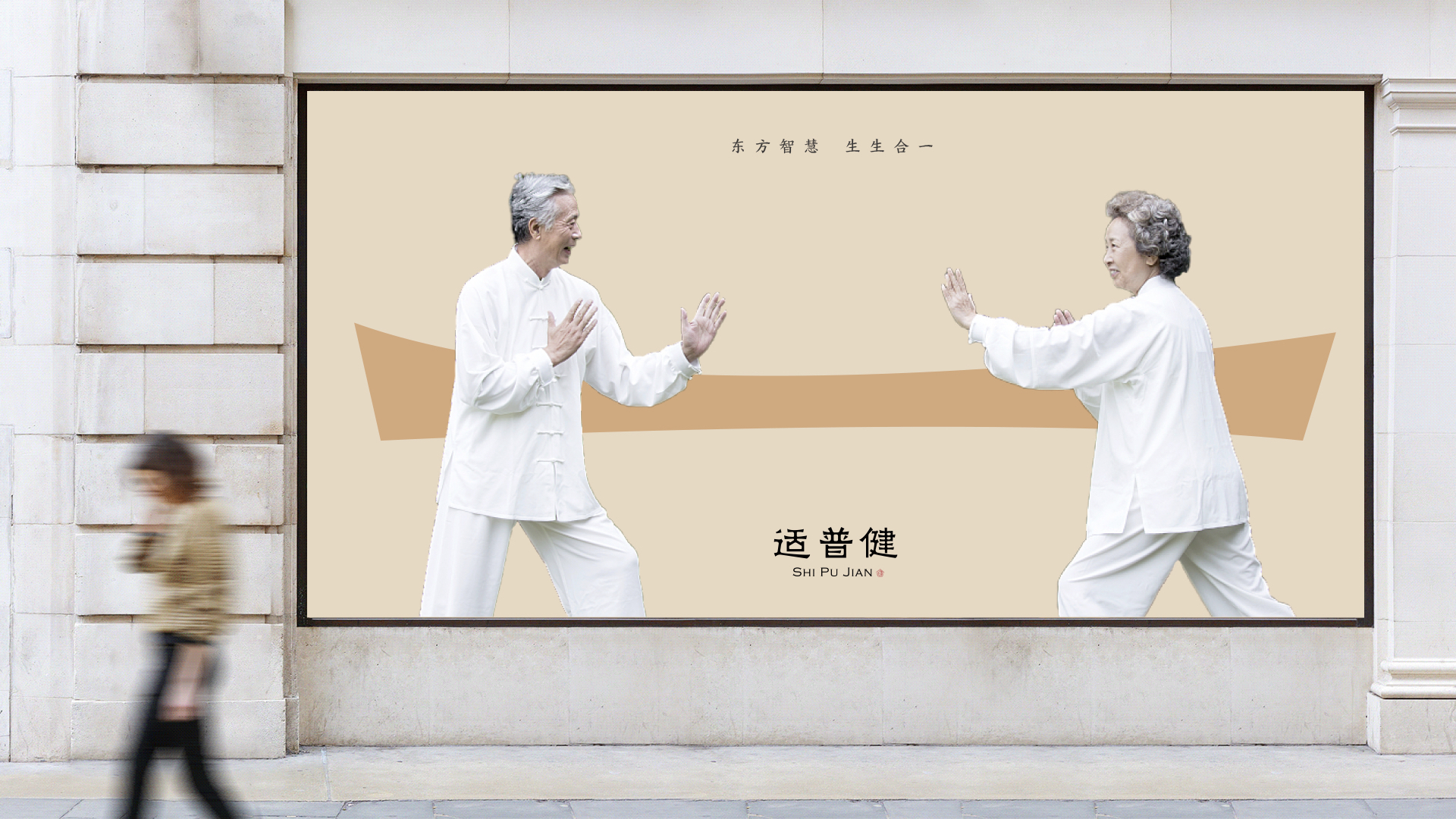 中医品牌vi设计.jpeg