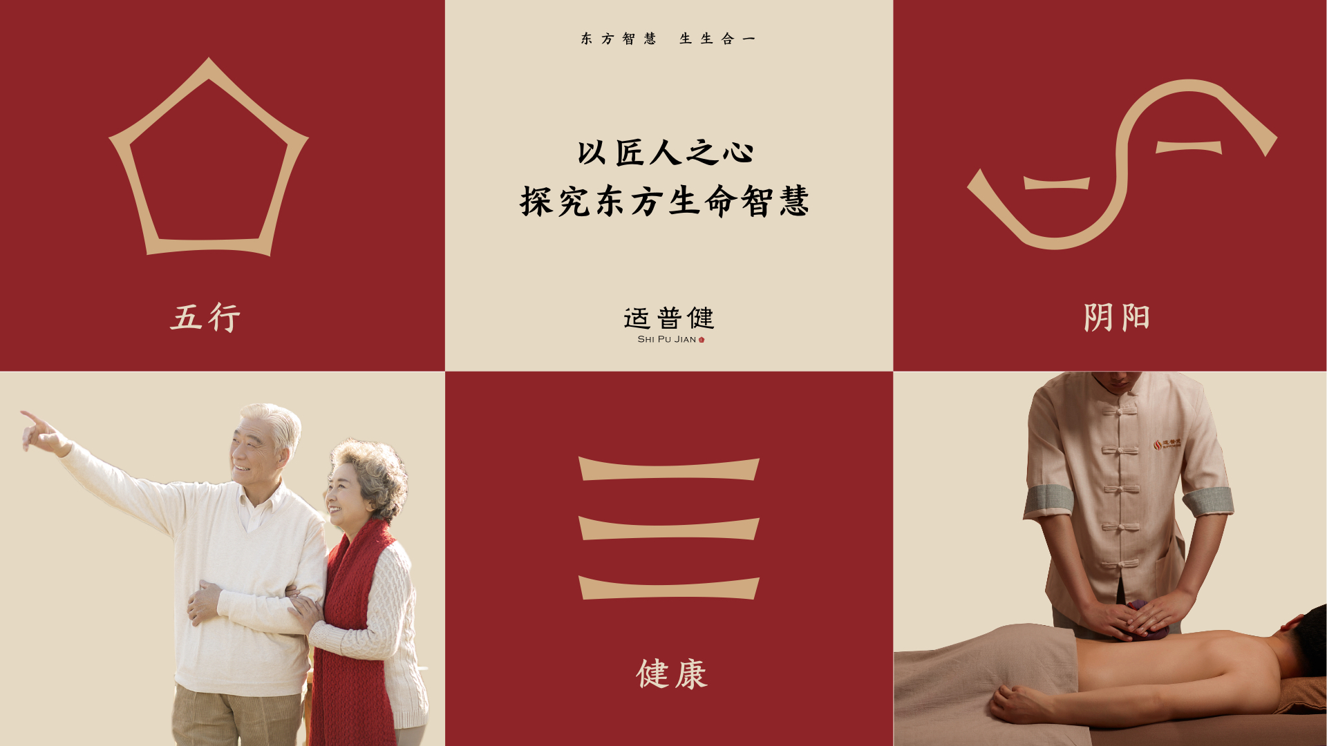 中医医疗vi设计.jpeg