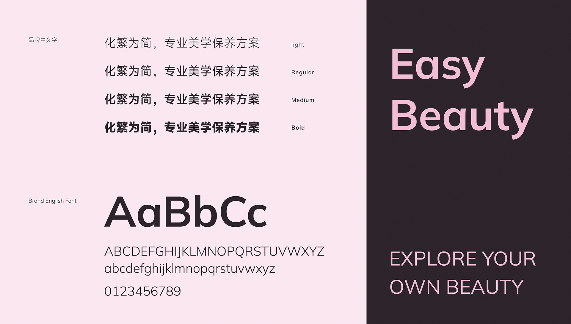 美容院logo设计.jpg