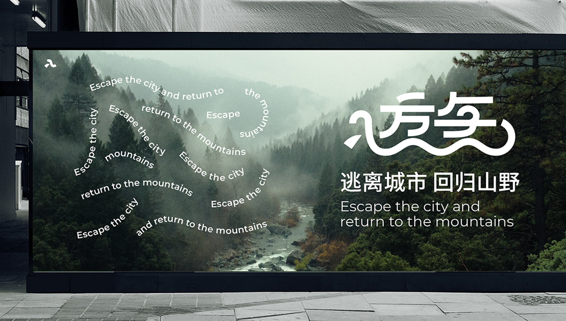 民宿vi设计.jpg