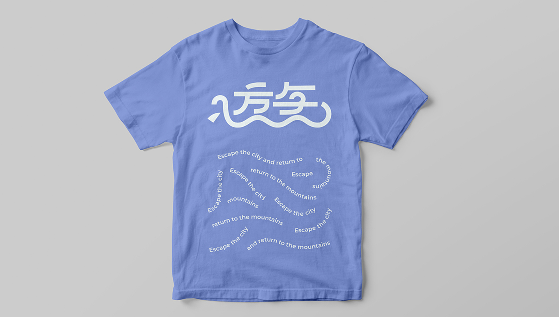 逃跑星球字体设计.jpg