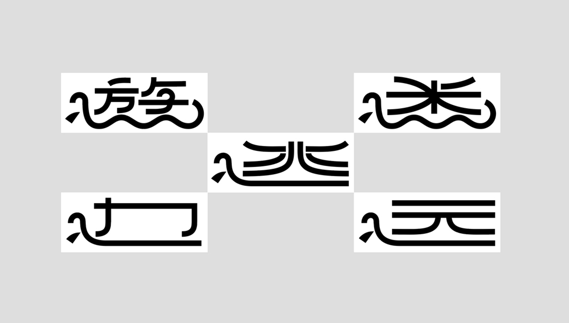 民宿logo设计.jpg