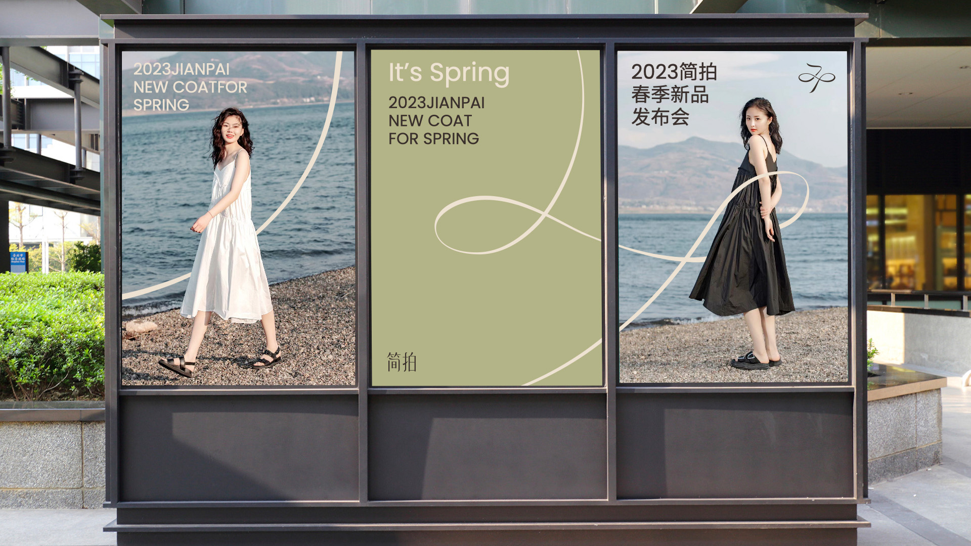 服装品牌全案策划.jpg