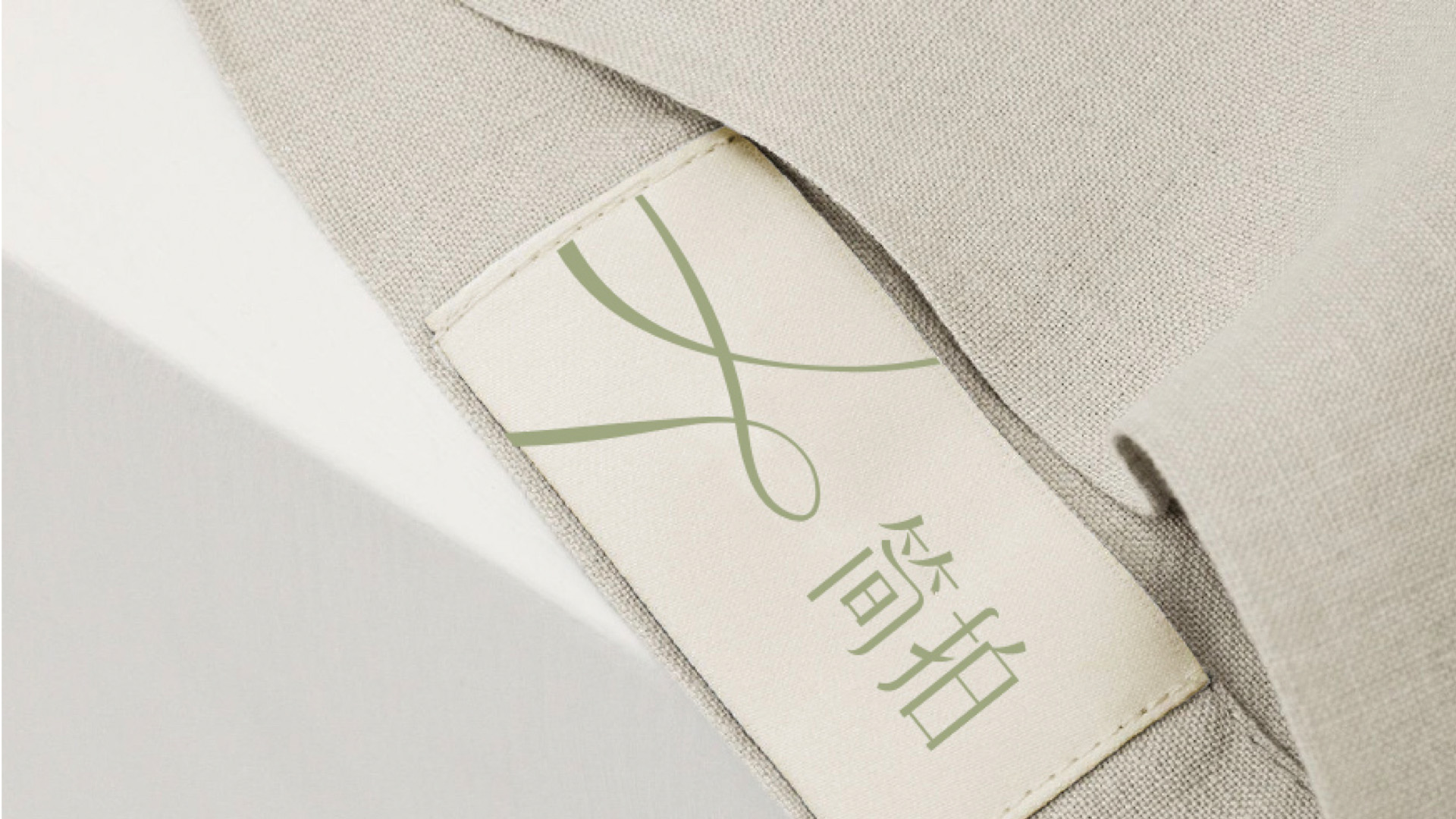 服装品牌策划.jpg