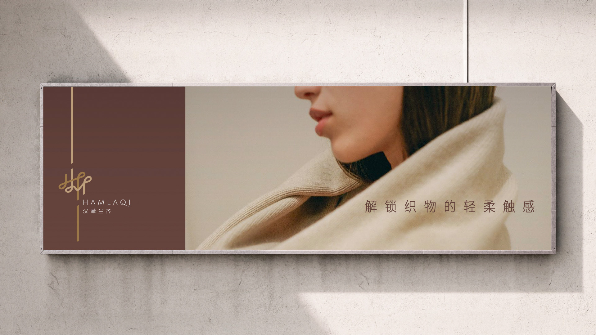 服装品牌海报设计.jpg