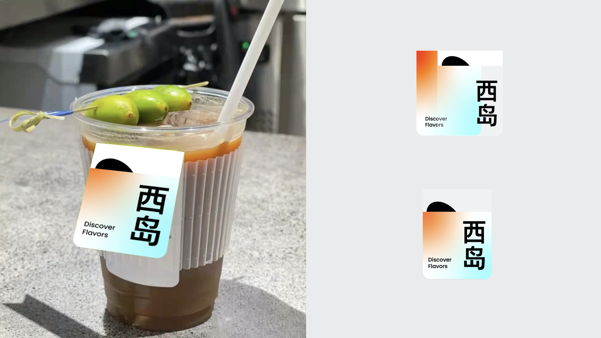 咖啡品牌全案设计.jpeg
