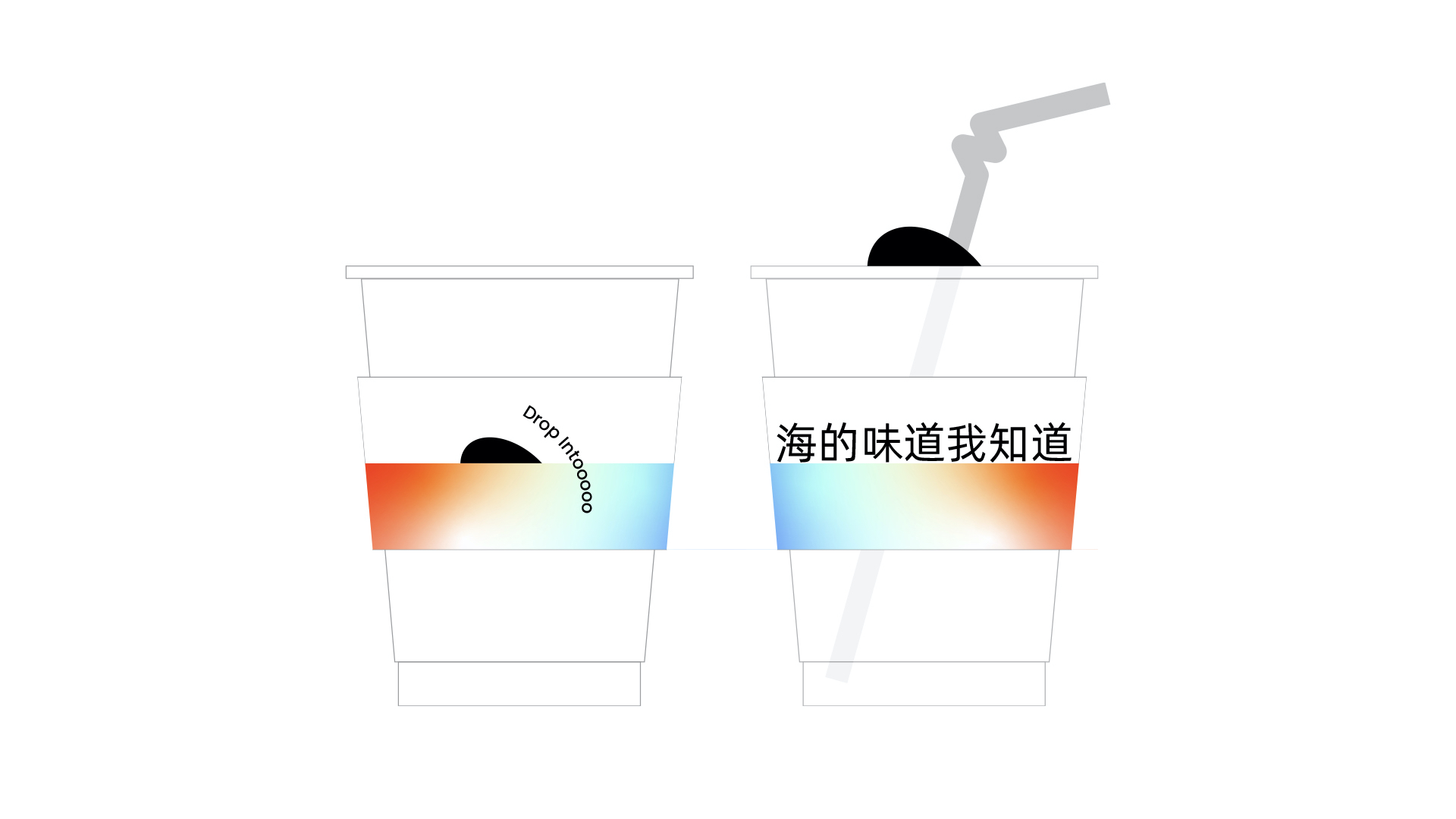 饮品包装vi设计.jpeg