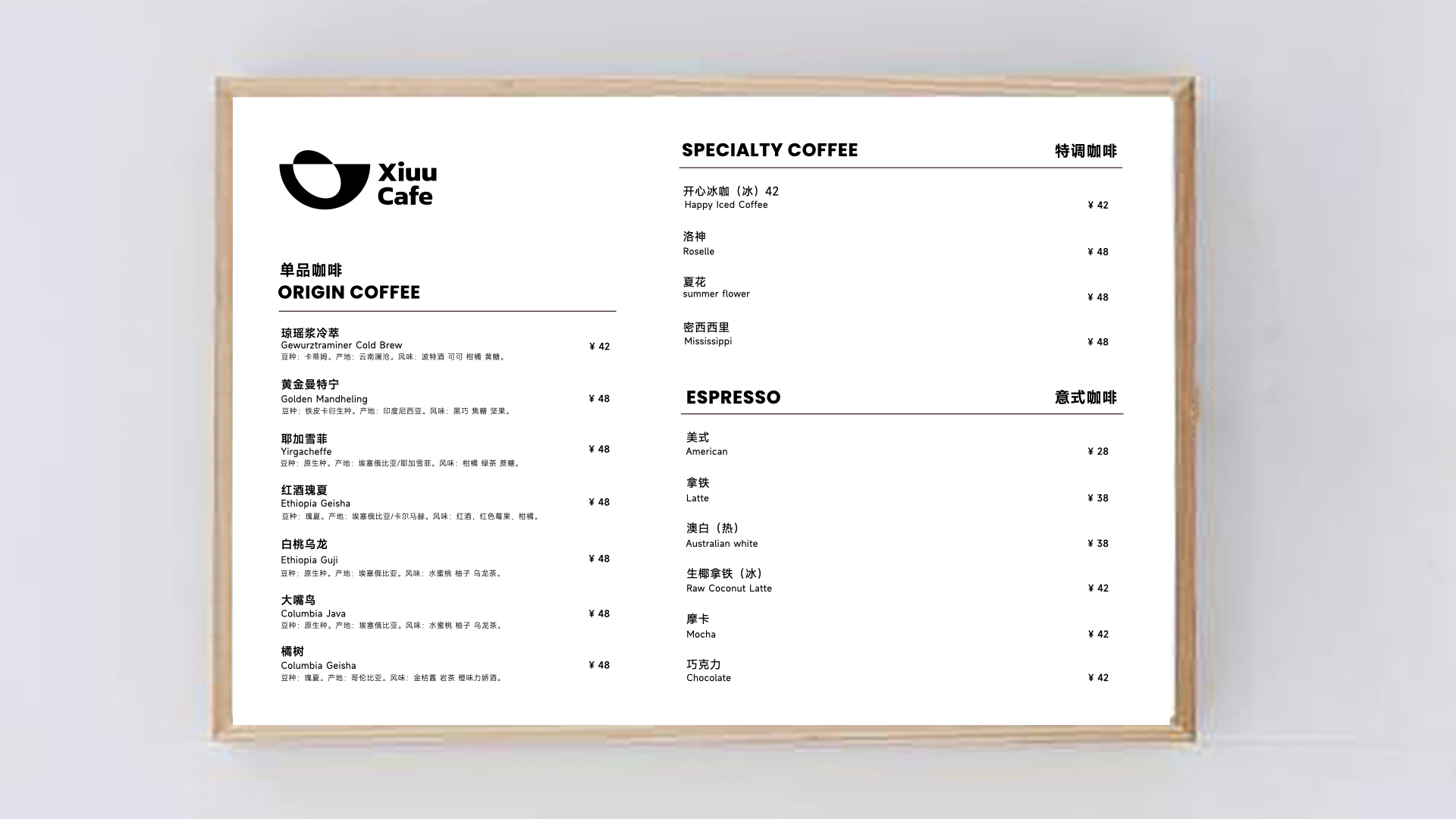 咖啡店vi设计.jpeg