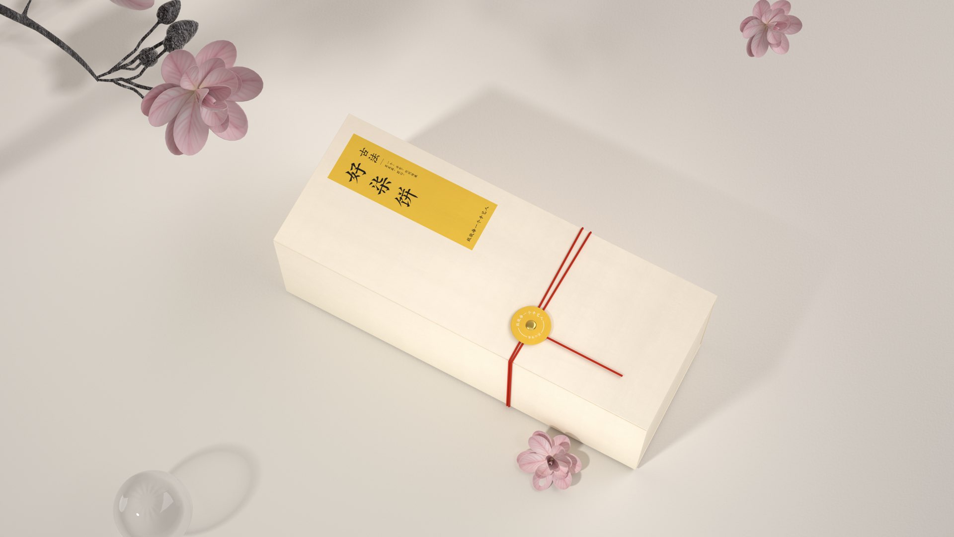 食品品牌全案.jpeg