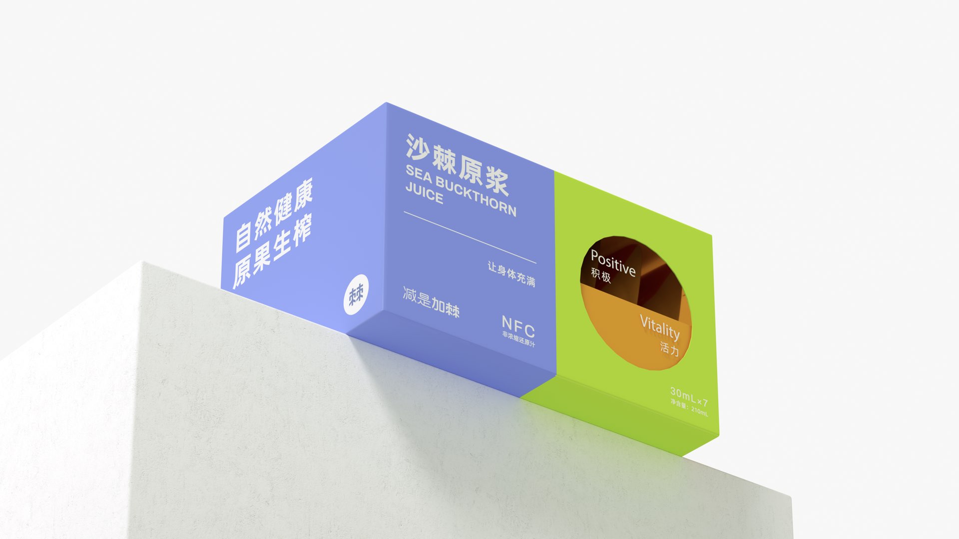 健康饮品包装设计.jpeg