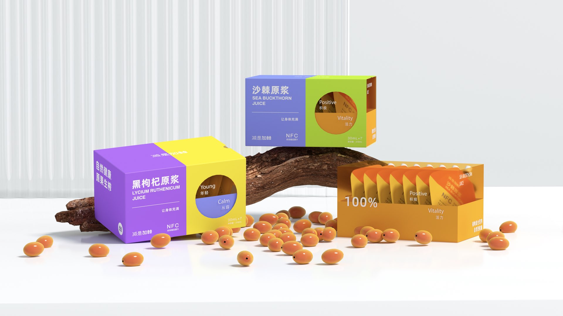 健康饮品品牌设计.jpeg