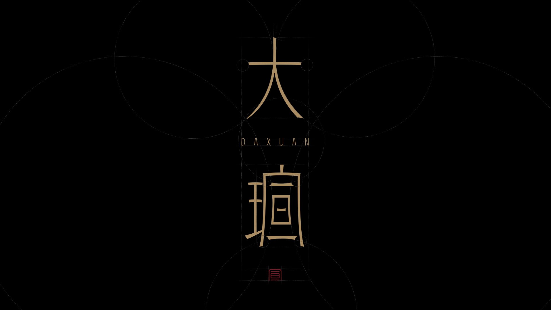 大瑄珠宝品牌设计jpeg