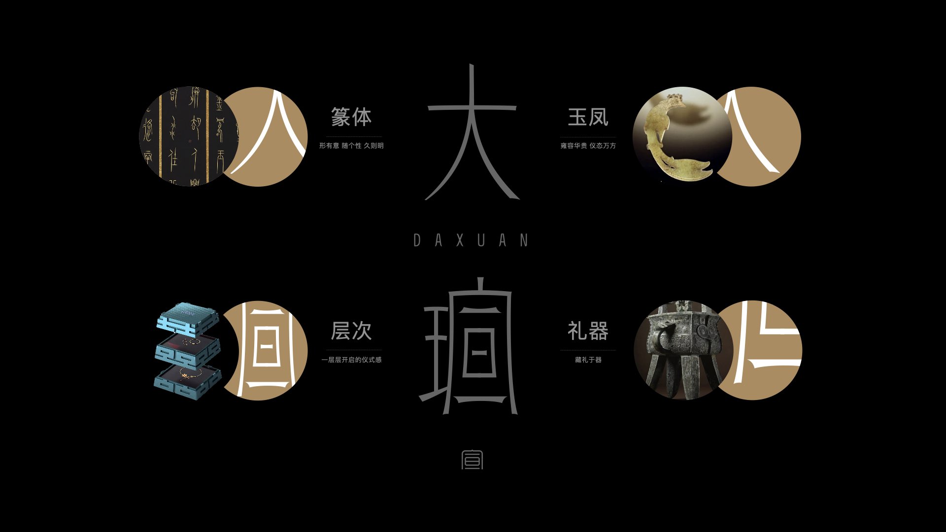 珠宝logo设计.jpeg