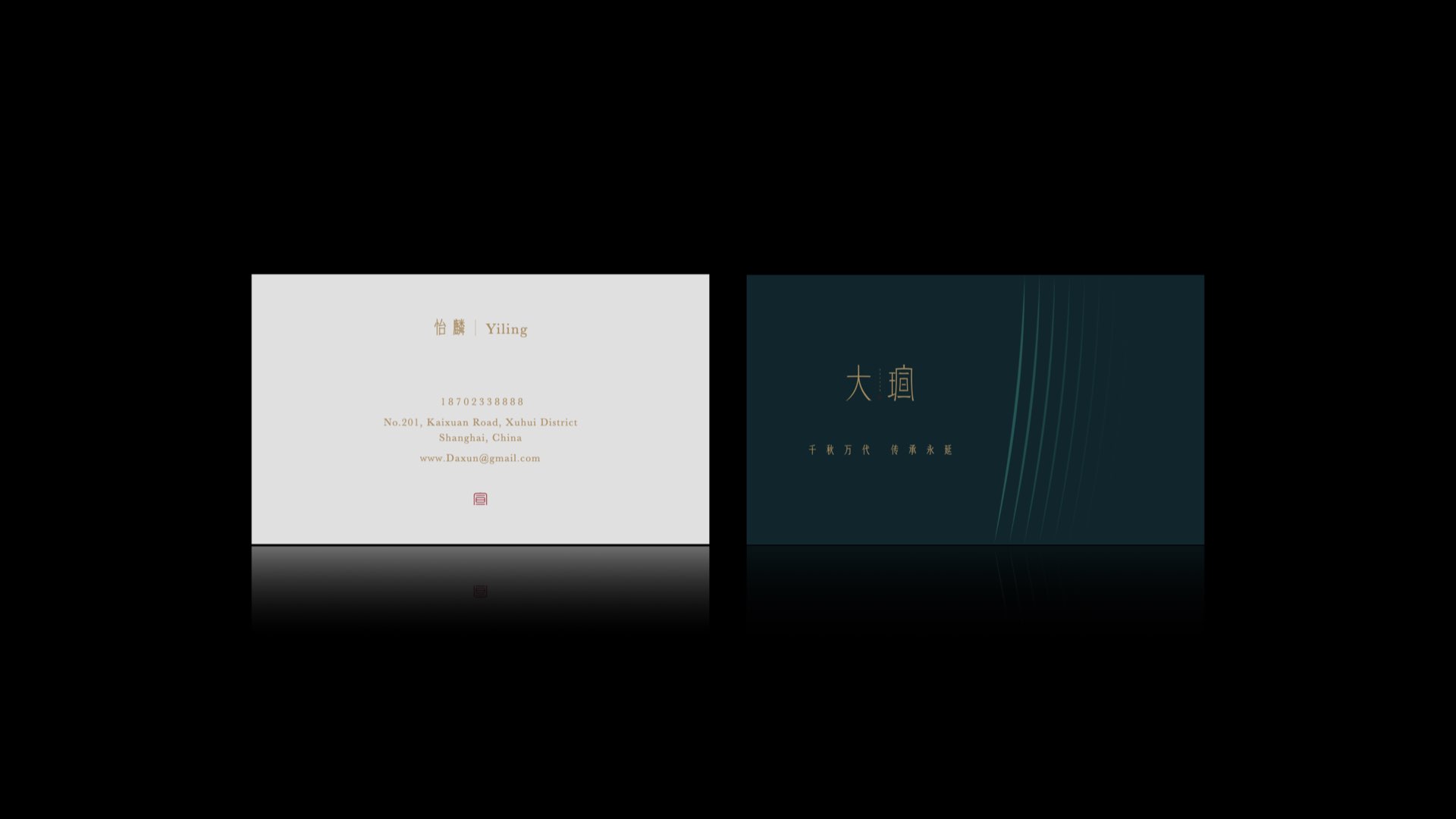 珠宝品牌策划.jpeg