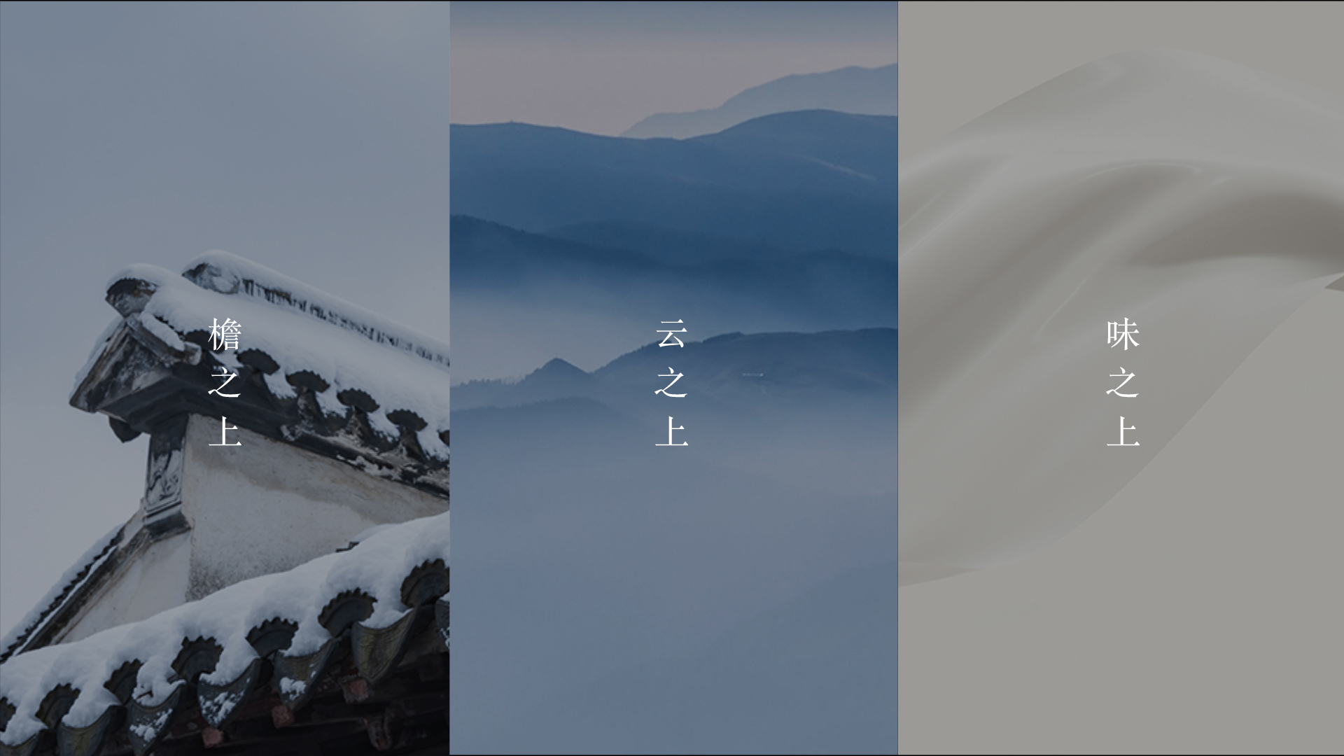 雪糕品牌全案.jpg