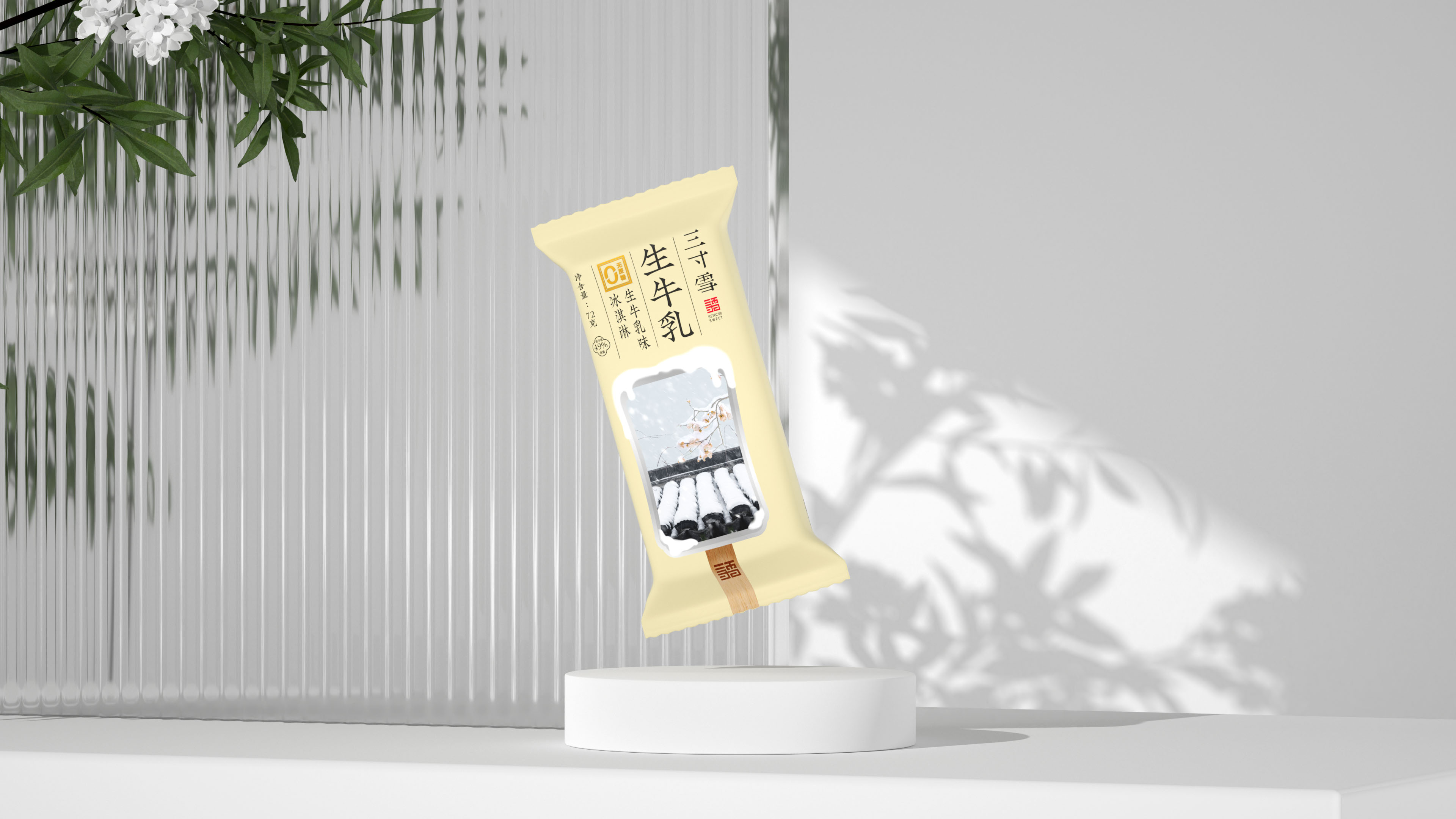 食品包装设计.jpg
