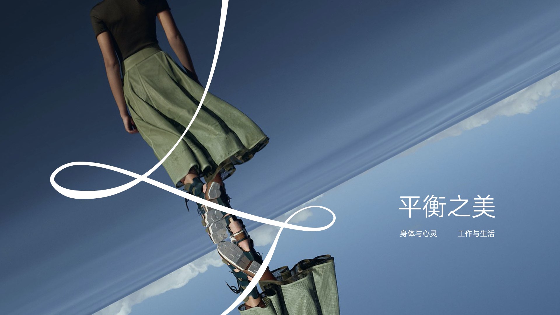 女装品牌全案.jpeg