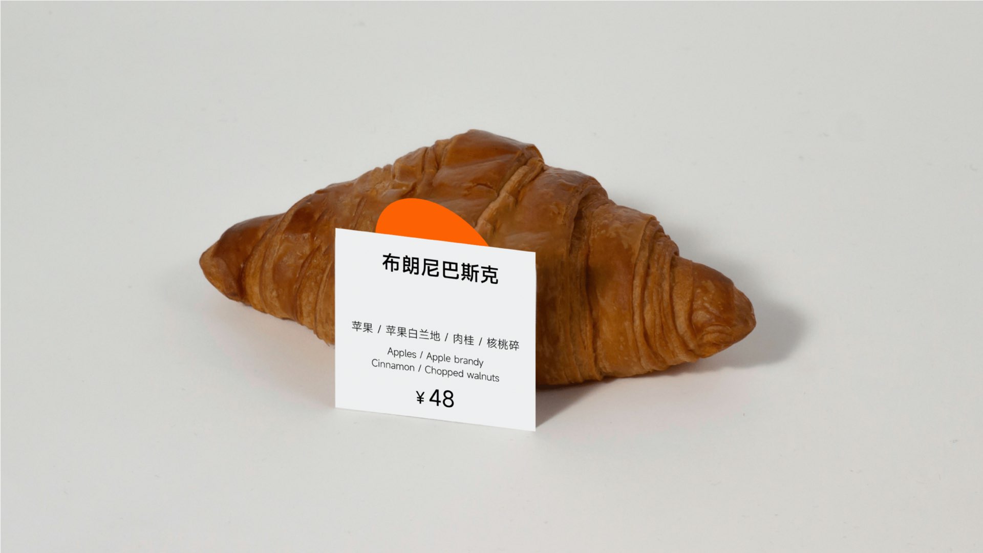食品品牌vi设计.jpeg