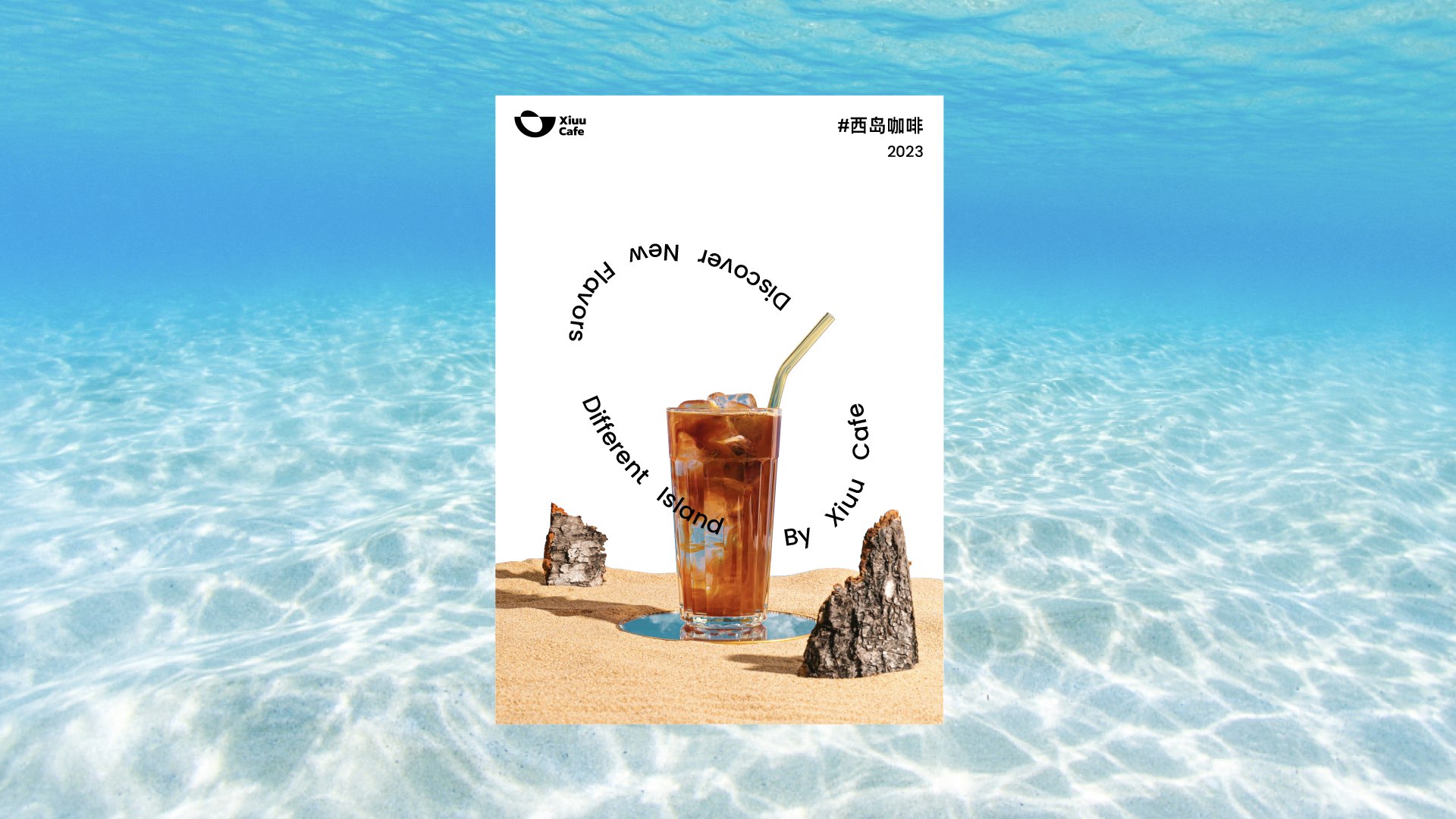 咖啡店海报vi设计.jpeg