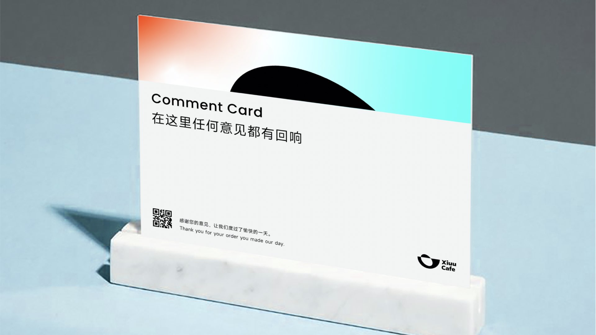 咖啡品牌应用设计.jpeg
