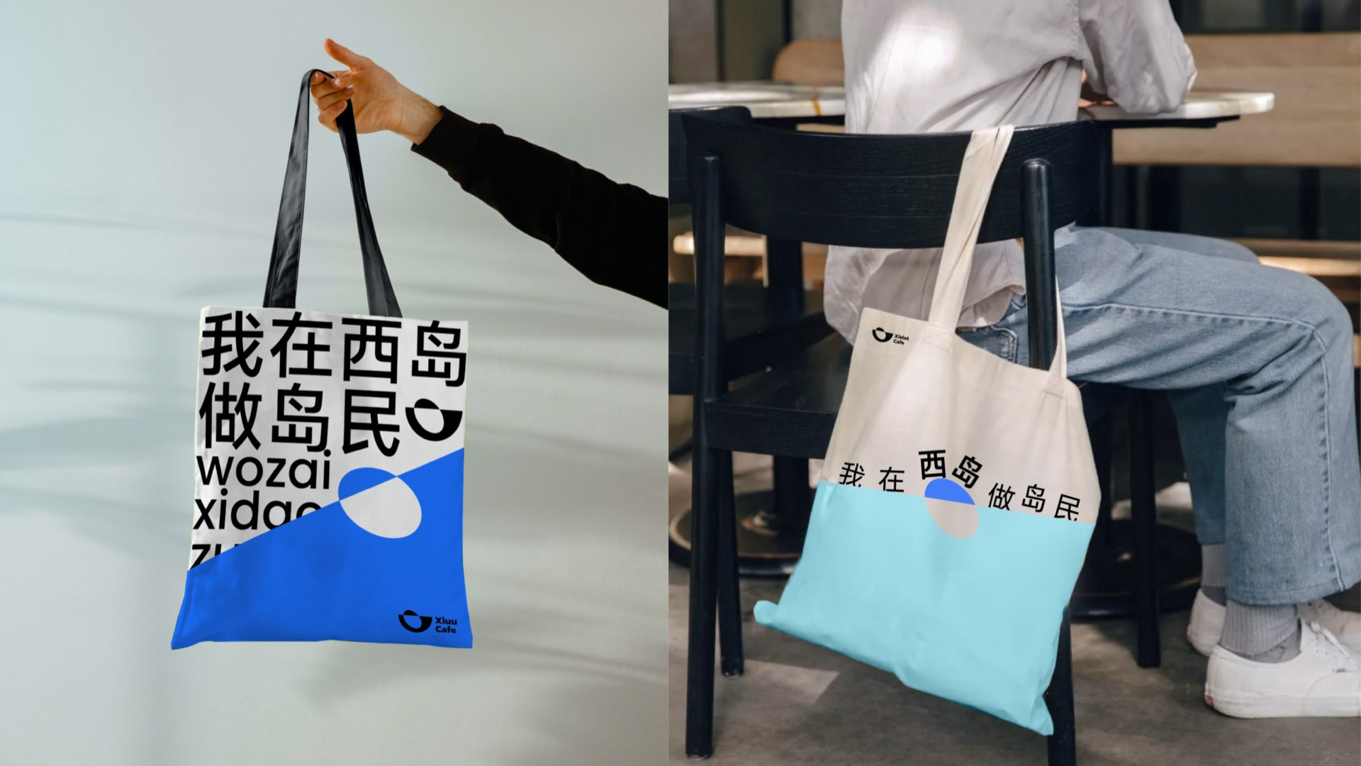 食品品牌应用设计jpeg